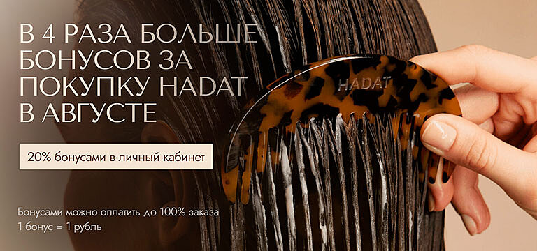 hadat