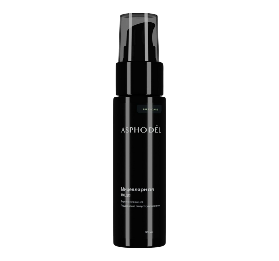 ASPHODEL, Мицеллярная вода, 50мл МИНИ ФОРМАТ
