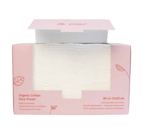 JUNGLE STORY, Полотенца для лица из органического хлопка, 80 штук