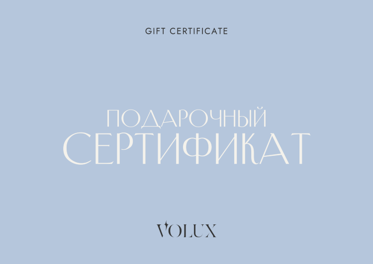Подарочный сертификат VOLUX.RU на 5.000р 