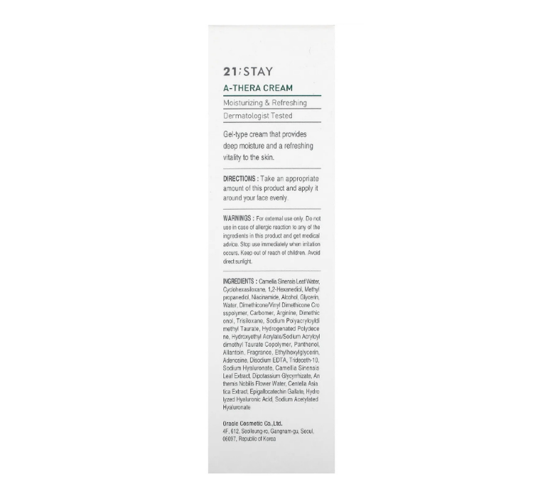 DR.ORACLE Освежающий гипоаллергенный  крем для лица, 50 мл, 21STAY A-Thera Cream