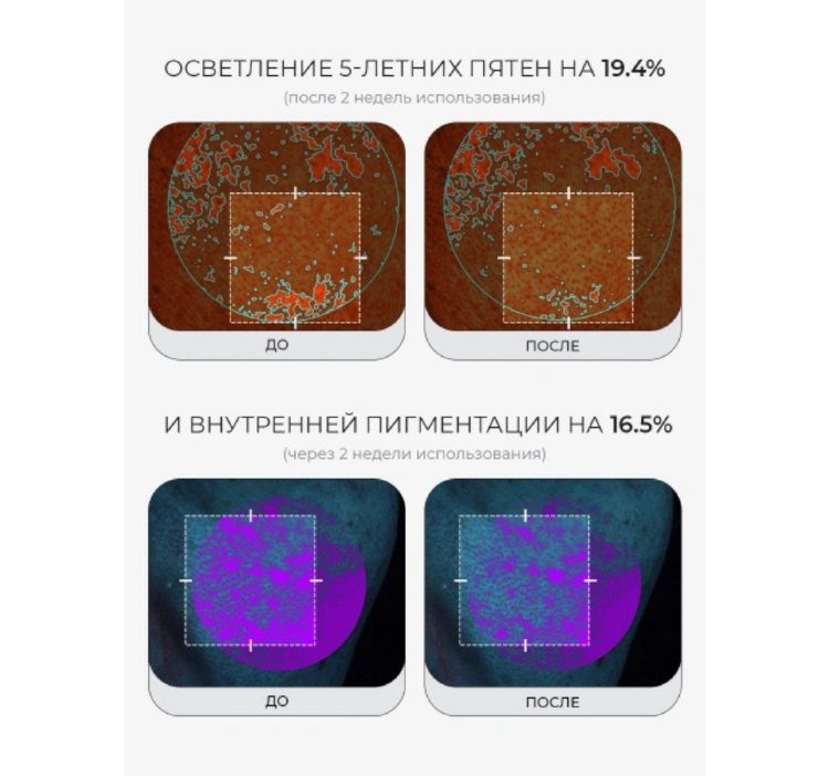 MEDICUBE, Капсульный крем с ПДРН для осветления пигментации и сияния кожи, 55 гр
