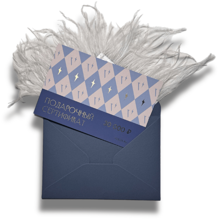 Подарочный сертификат VOLUX.RU 