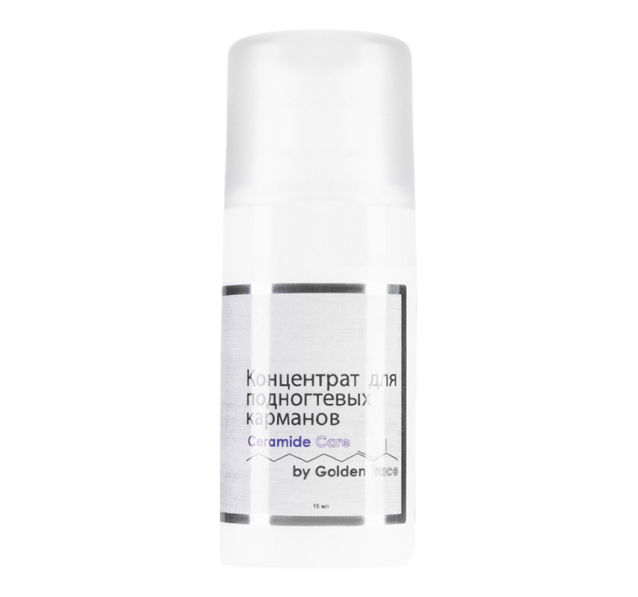 CERAMIDE CARE by GOLDEN TRACE Концентрат для подногтевых карманов 15 мл