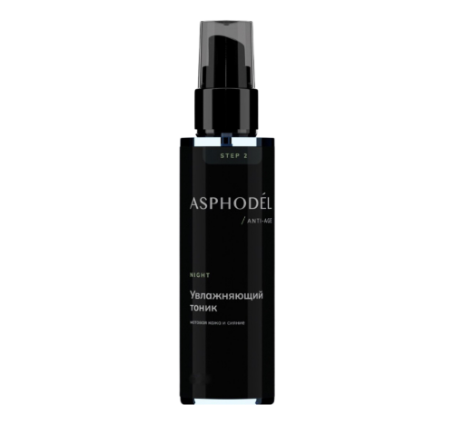 ASPHODEL, Ночной увлажняющий тоник (100 мл)