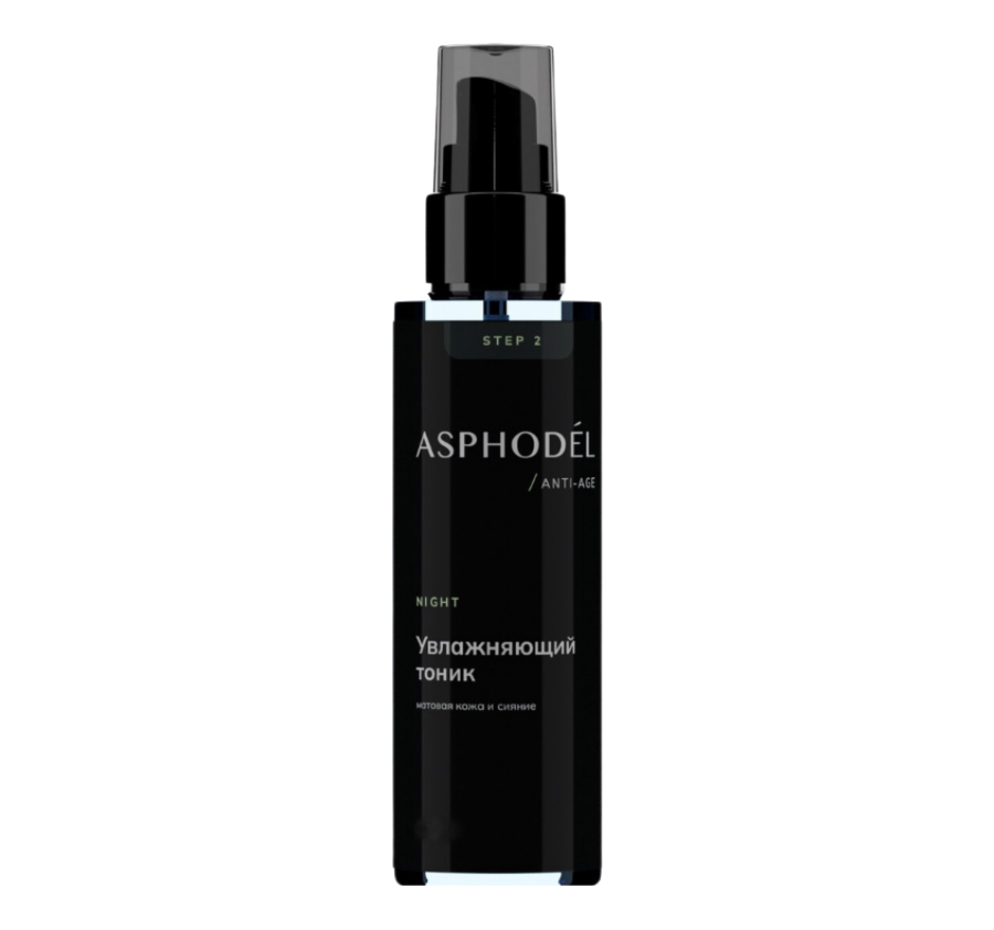 ASPHODEL, Ночной увлажняющий тоник (100 мл)