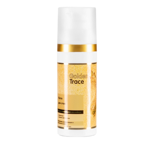 GOLDEN TRACE Желе для стоп (50мл)