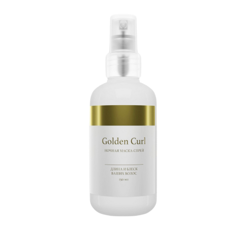 GOLDEN CURL, Ночная маска-спрей для волос, 150мл