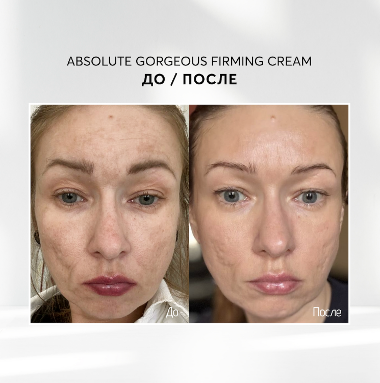 SKINJESTIQUE, Пептидный крем с эффектом филлераи, 50мл, Absolute Gorgeous Firming Cream