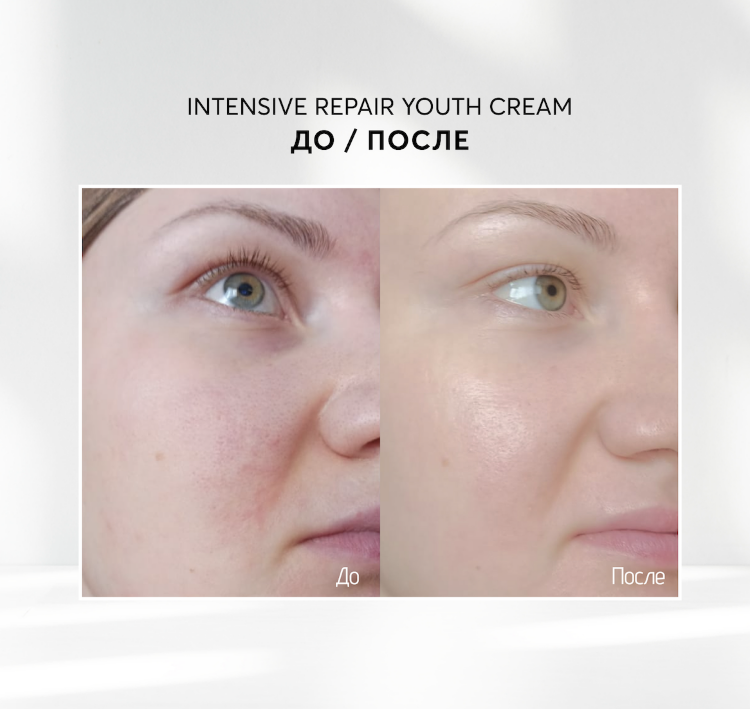 SKINJESTIQUE, Восстанавливающий антивозрастной крем с ниацинамидом, 50мл, Intensive Repair Youth 