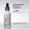 SKINJESTIQUE, Восстанавливающая сыворотка с керамидами, 30 мл, Nourish & Repair Ceramide Serum