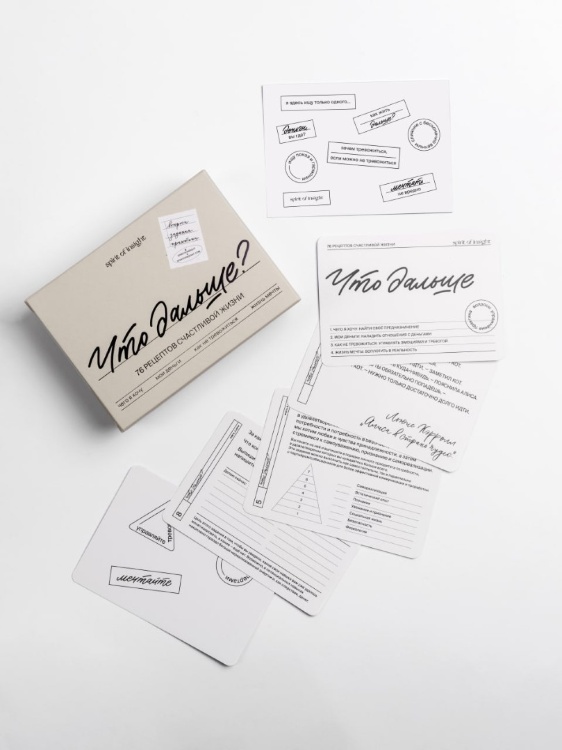 SPIRIT OF INSIGHT, Для себя любимого: предназначение, деньги, будущее, карты 76 шт SPIRIT OF INSIGHT, Для себя любимого: предназначение, деньги, будущее, карты 76 шт