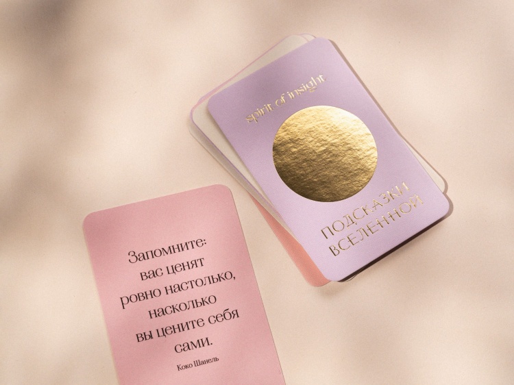 SPIRIT OF INSIGHT, Подсказки Вселенной, карты 33 шт