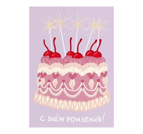 Открытка "Розовый торт"№1