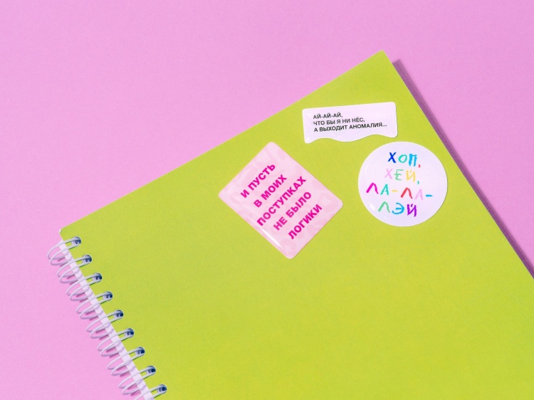 SPIRIT OF INSIGHT, Мамин плейлист: объёмные 3D наклейки, 3 шт