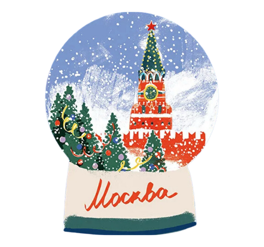 Открытка "Шар Москва"