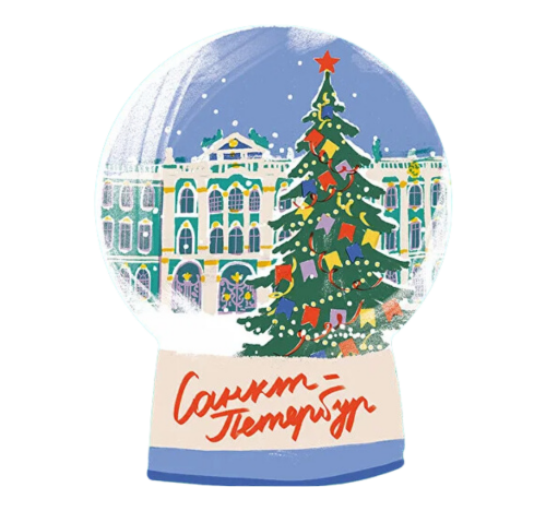 Открытка "Шар Санкт-Петербург"