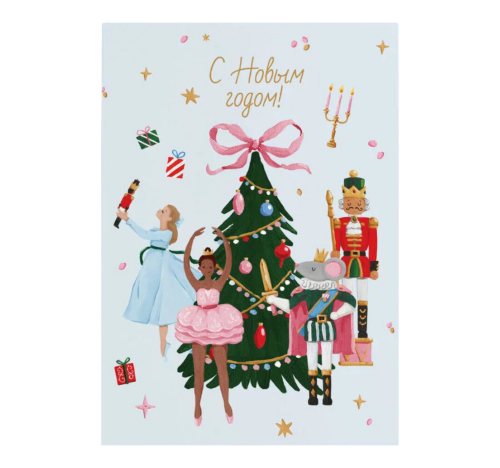 Открытка "Герои щелкунчика"