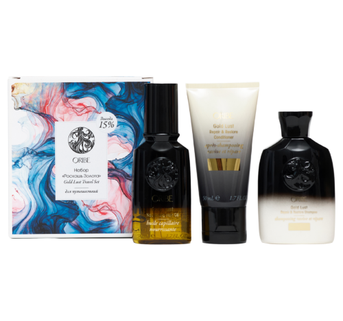ORIBE, Набор для волос "Роскошь золота" Gold Lust Travel Set (75мл + 50мл + 50мл)