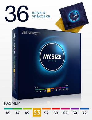 Презервативы МY.SIZE размер 53 (36шт)