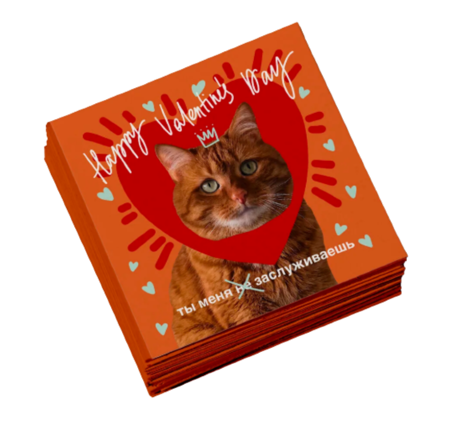 Открытка "Заслуживаешь"