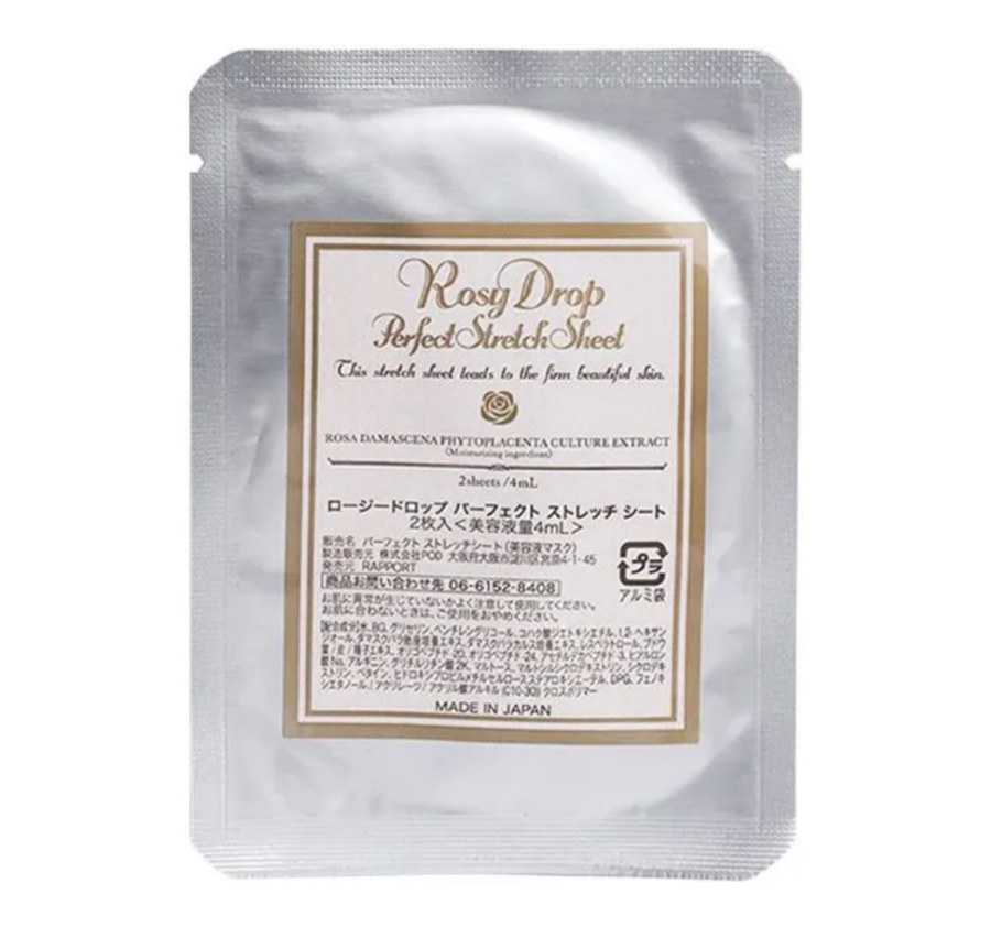 Rosy Drop Perfect Strech Sheet. Идеальные патчи под глаза Рози Дроп «Капля розы», 2 шт