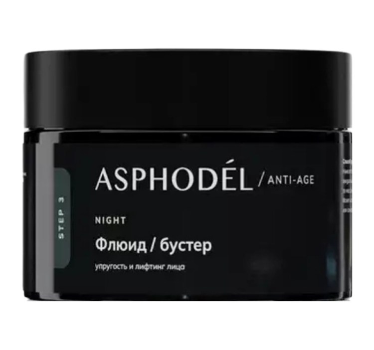 ASPHODEL, Набор вечерний ритуал в подарочной коробке (150мл+100мл+50мл)