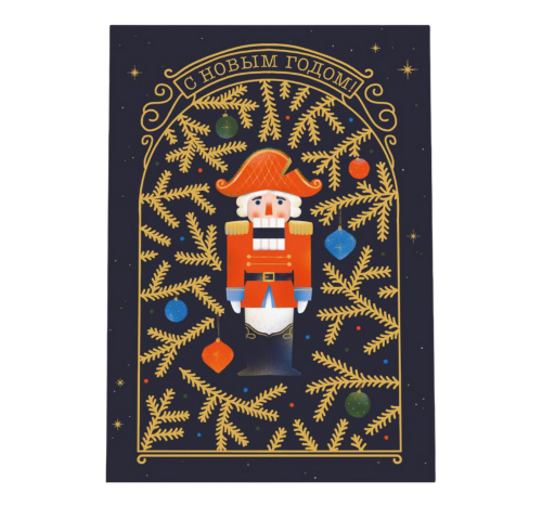 Открытка "ЩЕЛКУНЧИК"