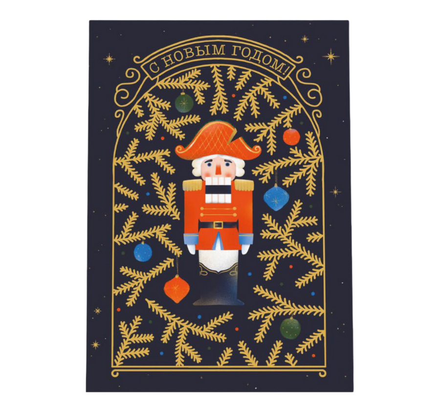 Открытка "ЩЕЛКУНЧИК"